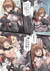 Kasumi (Doa) Rule 34 Image