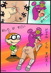 ami_onuki atnog cartoon_network female footwear hi_hi_puffy_amiyumi human japanese_text male pale_skin partially_translated pierre_(hi_hi_puffy_amiyumi) tagme text translation_request wristwear