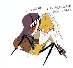 hollow_knight yuri hollow_knight:_silksong hollow_knight_(franchise) team_cherry 2girls second_sentinel bug bug_girl robot robot_girl blushing reducing_bird pussy pussy_juice twelfth_architect fingering fingering_pussy blushing_female blush dialogue shaking