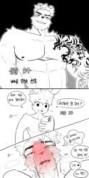 original character from original