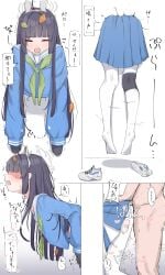 1boy 1girls black_hair blue_archive blush clothed clothed_sex clothing female from_behind halo light-skinned_female light-skinned_male light_skin long_hair male matsumoto_(3rdmatsumoto) miyu_(blue_archive) open_mouth penetration rabbit_squad_(blue_archive) restrained sex shirt spread_legs srt_special_academy_student stuck stuck_in_wall torn_clothes wall white_legwear