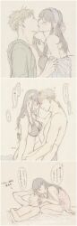 1boy 1boy1girl 1girls after_sex amamu arm_around_partner artist_name artist_signature bed bed_sheet black_bra black_hair blonde_hair blush bottomless bra bra_only breasts cleavage closed_eyes cowgirl_position dialogue earrings female_penetrated fully_clothed hairband half-closed_eyes hand_on_another's_hip imminent_sex implied_penetration in_bed japanese_text kissing kneeling loid_forger long_hair looking_at_partner looking_pleasured lying lying_on_back lying_on_bed male_penetrating male_penetrating_female obscured_penetration partially_clothed romantic romantic_couple shirtless side_view smile speech_bubble spy_x_family straddling straight toned toned_male touching_breast traditional_media_(artwork) under_covers undressing undressing_another vaginal vaginal_penetration watermark wholesome yor_briar yor_forger
