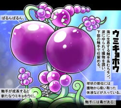 big_breasts blue_background blush bone breasts elemental_creature female fishbone flora_fauna food fruit grape green_blush green_tentacles hi_res huge_breasts humanoid japanese_text mg0rx nipple_outline plant purple_body purple_grape purple_skin simple_background skeleton solo tentacles text translation_request vines white_eyes