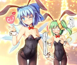 2girls bandaids_on_nipples blowing_kiss blue_eyes blue_hair blush bunny_ears bunnysuit chima_q cirno covered_navel daiyousei embarrassed female female_only green_hair hair_ribbon heart human japanese_text looking_at_viewer multiple_girls no_visible_genitalia noseless one_eye_closed ribbon side_ponytail small_breasts text toony touhou translation_request wardrobe_malfunction wink