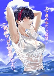 black_bra black_hair short_hair tomboy tsukumo_nikyu very_short_hair wet wet_clothes