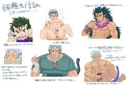 bandaged_arm blue_tail censored fire_emblem fire_emblem:_path_of_radiance fire_emblem:_radiant_dawn green_hair male_only mordecai_(fire_emblem) muscle muscles muscular muscular_male tagme tail