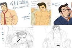 censored dick_gumshoe gyakuten_saiban male male_only tagme