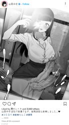 1futa balls bangs big_breasts big_penis black_hair breasts clothed clothing cum cum_on_mirror diphallia diphallism dress erection full-package_futanari futa_only futanari gomu_(artist) huge_cock human instagram long_hair monochrome mostly_clothed multi_penis penis selfie short_skirt solo standing testicles yamada_miyu_(gomu)