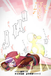 1boy 1girls ass bangs blush clenched_teeth courtney_(pokemon) doggy_style evolving eyebrows_visible_through_hair fake_horns female from_behind from_behind_position gloves glowing hood horned_headwear horns imminent_pain japanese_text lying male multicolored multicolored_background nervous numel on_ground on_stomach pokemon pokemon_(game) pokemon_(species) pokemon_oras purple_eyes purple_hair red_gloves red_sweater sex short_hair sweat sweater team_magma teeth text tile_floor tiles tororonoyama translation_request zoophilia