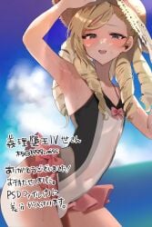 1boy alternate_costume bare_thighs beach blonde_hair bulge cloud cloudy_sky commission cosplay crossdressing drill_hair elise_(fire_emblem) elise_(fire_emblem)_(cosplay) elise_(summer)_(fire_emblem)_(cosplay) femboy fire_emblem fire_emblem_fates forrest_(fire_emblem) grey_eyes highres human human_only male male_only nintendo one-piece_swimsuit open_mouth otoko_no_ko penis skeb_commission sky small_penis solo sweat swimsuit thighs very_sweaty w_(1999_kyu)