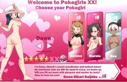 4girls ass ass_focus bea_(pokemon) blush breasts dawn_(pokemon) english_text female female_only gottahenthemall hat_only light-skinned_female light_skin love_ball marnie_(pokemon) multiple_girls naked nude palentine's_day_bea_(pokemon_masters) palentine's_day_dawn palentine's_day_marnie_(pokemon_masters) palentine's_day_serena pattern_background peace_sign poke_ball pokemon pokemon_dppt pokemon_masters pokemon_ss pokemon_xy serena_(pokemon) text