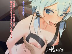 :p collarbone female grabbing grabbing_another's_breast green_eyes green_hair hair_between_eyes hair_ribbon heart looking_at_viewer nipples ribbon shiny_skin sinon smile solo_focus sword_art_online tongue tongue_out translation_request tress_ribbon vogel_schwein