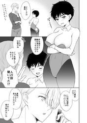 big_breasts bunnysuit genderswap_(mtf) katsuki_yuuri nipple_bulge rule_63 translation_request viktor_nikiforov yuri!!!_on_ice