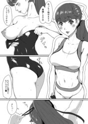 1girls ass big_breasts big_nipples blush bow breasts breasts_out closed_eyes erect_nipples golgonzola gym_uniform hair_ribbon hairbow heart kasumi_yoshizawa leotard lipstick long_hair looking_at_viewer looking_down parumezan persona persona_5 ribbon skin_tight speech_bubble sports_bra sumire_yoshizawa sweat sweatdrop text yoga_pants