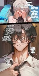1boy 1boy1girl 1boy1girls 1girl 1girl1boy 1girls ai_generated b34sty_0 bed bedroom big_boobies big_boobs big_breasts big_tits big_titties black_hair black_shirt black_tie blue_bed blue_eyes boobs boy bracelet bracelets breasts chain_necklace comic comic_page compression_shirt covering_face door doujin embarassed eyes faceless faceless_character faceless_male fate/grand_order fate_(series) full-face_blush girl hair indoors large_boobies large_boobs large_breasts large_tits large_titties long_hair man morgan_le_fay_(fate) necklace oc original_character original_characters patreon ponytail pulling_tie r18 seductive_smile shirt shy silver_bracelet silver_hair sleeveless sleeveless_shirt smile tie tits watermark white_hair white_shirt wolf_cut wolfcut woman