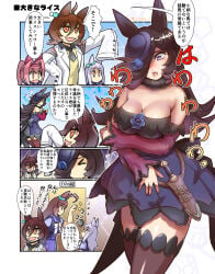 agnes_tachyon_(umamusume) breasts female hiar long_hair rice_shower_(umamusume) umamusume