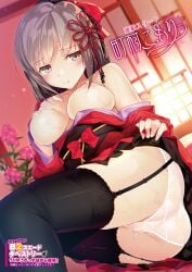 1girl absurdres blush breasts closed_mouth dutch_angle garter_straps grey_eyes grey_hair hair_ribbon half-closed_eyes highres indoors japanese_clothes jitome kimono long_hair looking_at_viewer machimura_komori medium_breasts nipples obi panties plant potted_plant red_kimono ribbon sash short_kimono sidelocks solo thighhighs thighs tsurime underwear wet white_panties