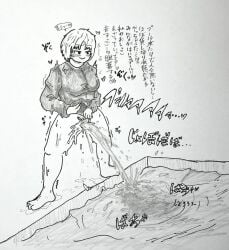 2d bottomless girl japanese_text pee peeing peeing_in_water peeing_standing_up piss pissing pubic_hair sketch text urination urine urine_stream
