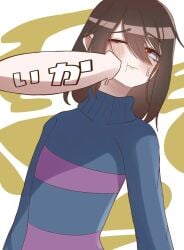 artist_request dick frisk penis_on_face trying_to_resist undertale uninterested