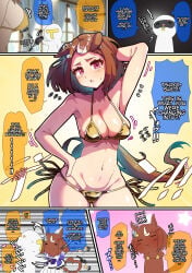 animal_ears breasts brown_hair comedy comic cute gold_bikini horse_girl manga manga_page manga_style swimsuit teasing trainer_(umamusume) tsurumaru_tsuyoshi_(umamusume) umamusume umamusume_pretty_derby
