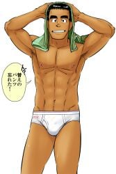 10s 1boy 2018 armpit_hair black_hair briefs bulge gay green_towel human japanese_text male male_only muscular muscular_male nipples pee_stain simple_background solo speech_bubble stain tagme taku_hiraku text towel towel_on_head underwear urine white_background white_underwear