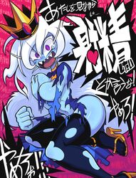 adventure_time big_breasts blue_skin breasts cartoon_network covering_breasts crown gashi-gashi ice_queen_(adventure_time) japanese_text looking_at_viewer open_mouth sharp_teeth solo tagme talking_to_viewer text thick_thighs thighs torn_clothes translation_request white_hair