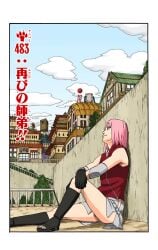 1girls accurate_art_style against_wall boots bottomless bottomless_female colored comic commentary cover_page edit elbow_pads exposed_pussy feet female female_focus female_pubic_hair full_body gloves innie_pussy japanese_text kishimoto_masashi kunoichi long_hair manga naruto naruto_(series) naruto_shippuden ninja no_panties no_panties_under_skirt nude_edit nude_filter official_art partially_clothed pink_hair pubes pubic_hair pussy sakura_haruno shirt side_view sitting skirt smile solo tenten1010 text third-party_edit