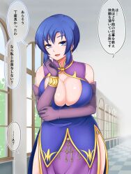 0.05 1girls alternate_breast_size alternate_version_available arm_under_breasts big_breasts blue_eyes blue_hair breasts cleavage color dialogue earrings female female_only fire_emblem fire_emblem:_the_blazing_blade half-closed_eyes huge_breasts japanese_text large_breasts looking_at_viewer medium_hair nintendo notes_translation open_mouth open_smile shiny_skin smile solo text translated ursula_(fire_emblem)