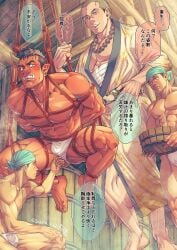 4boys abs bandana bara barefoot bead_necklace big_chest blue_eyes blush bondage bound_ankles bound_arms bound_legs bound_torso brown_hair captured duo_focus earrings feet fundoshi gay giant height_difference hi_res horn japanese_clothes kimono male male_only monk muscles muscular muscular_arms muscular_legs muscular_male muscular_thighs oni original original_character pecs pointy_ears red_oni robe rokushaku_fundoshi rope rope_bondage sarashi scar sharp_teeth shaved_head short_hair sohma spread_legs steam steaming_body suspended suspended_in_midair sweat sweatdrop text text_bubble thick_thighs toes white_fundoshi yellow_eyes