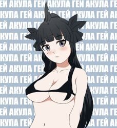 1girls artemis_of_the_blue atelier_live bikini black_hair breasts female indie_virtual_youtuber pale-skinned_female pale_skin quill_van_gogh shark_girl solo text virtual_youtuber