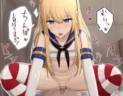 2boys anal androgynous bar_censor black_hairband black_neckerchief blonde_hair blue_eyes blue_sailor_collar bottomless censored cosplay cowgirl_position crop_top crossdressing cum cum_while_penetrated duo ejaculating_while_penetrated ejaculation elbow_gloves erection femboy femboy_focus femboysub feminine feminine_body feminine_male girly gloves hair_between_eyes hairband handsfree_ejaculation heart highres horizontal-striped_thighhighs human human_only kantai_collection light-skinned_femboy light-skinned_male light_skin long_hair male male_focus male_only male_penetrated multiple_boys neckerchief original otoko_no_ko otokonoko penis pov sailor_collar sex shimakaze-kun shimakaze_(kantai_collection) shimakaze_(kantai_collection)_(cosplay) solo_focus speech_bubble spoken_heart straddling striped_clothes striped_thighhighs submissive_femboy thighhighs translation_request trap ugyaaaxx very_long_hair white_gloves yaoi