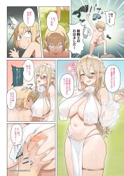 blonde_hair blue_eyes disguise elf elf_female japanese_text light-skinned_female light-skinned_male lingerie sencha_bashira tagme translation_request undressing