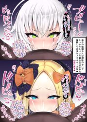 1boy 2girls abigail_williams_(fate) abigail_williams_(fate/grand_order) balls_deep bangs black_bow blonde_hair blue_eyes blush bow commentary_request cum cum_in_mouth dark-skinned_male dark_skin deepthroat eyebrows_visible_through_hair facial_scar fate/grand_order fate_(series) fellatio forehead green_eyes hairbow heart highres hiiro_h jack_the_ripper_(fate/apocrypha) long_hair looking_at_viewer multiple_bows multiple_girls multiple_hair_bows oral orange_bow parted_bangs penis polka_dot polka_dot_bow pov pov_crotch purple_bow scar scar_across_eye scar_on_cheek scar_on_face short_hair silver_hair simple_background straight stray_pubic_hair translation_request twitching white_hair