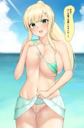 absurdres bangs bare_shoulders beach beads bikini blonde_hair blue_sky blush breast_hold breasts cleavage clothes_lift collarbone female green_bikini green_eyes highres japanese_text karakari large_breasts long_hair looking_at_viewer miniskirt navel ocean open_mouth pearl_thong ponytail pussy_juice senran_kagura sidelocks skirt skirt_lift sky smile solo speech_bubble swimsuit text thighs translated unaligned_breasts yomi_(senran_kagura)