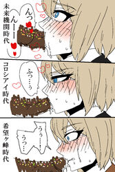 blowjob blue_eyes blush chocolate chocolate_on_penis comic_page cuiyue cum cum_in_mouth cumshot danganronpa erection femboy gay glasses male male_focus male_only penis short_hair simple_background smooth_skin sprinkles tears text togami_byakuya white_background