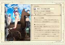 2girls arms_behind_back ball_gag blindfold blonde_hair blue_eyes bodily_fluids bondage bound_legs bound_wrists censored chain_leash chains collar completely_nude daiaru day defeated defeated_heroine dirty edelgard_von_hresvelg femsub fire_emblem fire_emblem:_three_houses gag gameplay_mechanics horns humiliation japanese_text leash long_hair lysithea_von_ordelia medium_breasts medium_hair multiple_girls multiple_subs nintendo nipple_piercing nipples nude nude_female outdoors party_wipe piercing post-timeskip pubic_tattoo public public_humiliation public_use pussy pussy_juice pussy_juice_trail royalty short_hair slave small_breasts spoils_of_war stats sweat tattoo text torn_clothes translation_request walk_of_shame white_hair wooden_horse