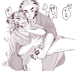 2boys bandage bandage_over_one_eye bar_censor blush boner closed_eyes demon_slayer erection eye_patch father_and_child father_and_son fingers_in_mouth gay handjob hugging_from_behind incest injured kimetsu_no_yaiba kimono male male_only monochrome open_clothes open_kimono parent_and_child penis rengoku_kyoujurou rengoku_shinjurou yaoi