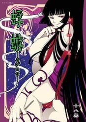 tagme xxxholic yuuko_ichihara