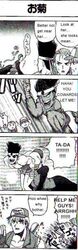 4koma andy_bogard ass ass_on_face black_and_white butt comic english_text fatal_fury humor japanese_text joe_higashi king_of_fighters low_res lowres male male_focus monochrome mooning muscular muscular_male no_color shorts shorts_down snk terry_bogard text text_bubble translation_request vice_(kof) video_games