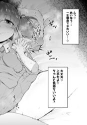 1boy closed_mouth condom condom_wrapper dress female flanvia greyscale highres holding holding_hands interlocked_fingers looking_at_viewer lying male male_pov missionary_position monochrome netorare nitori_kawashiro on_back pillow pov sex smile straight touhou