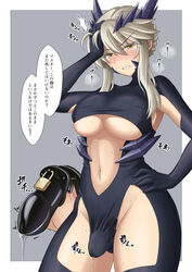 1futa artoria_pendragon artoria_pendragon_(all) artoria_pendragon_(lancer_alter) big_breasts breasts bulge chastity chastity_cage clothed clothing dialogue elbow_gloves fate/grand_order fate_(series) futa_only futa_yami futanari gloves hair_ornament highres human light-skinned_futanari light_skin long_hair mostly_clothed orgasm_denial pale_skin penis precum precum_drip precum_through_clothing small_penis solo standing sweat text translated translation_request underboob yellow_eyes