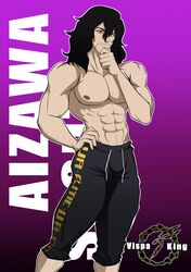 1boy male male_only muscular_male my_hero_academia panties penis_under_clothes shouta_aizawa solo_male text vispaking