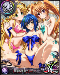 3girls asia_argento big_breasts bikini blue_hair breasts card_(medium) female high_school_dxd multiple_girls ribbon shidou_irina take_your_pick xenovia_quarta