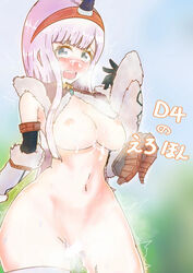 1girls capcom d4dj izumo_saki kirin_(armor) monster_hunter tagme