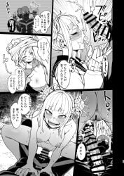 bar_censor censored comic himiko_toga japanese_text jin_bubaigawara kobaji my_hero_academia tagme