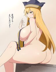 1girls ass big_breasts blonde_hair breasts dat_ass goddess hat japanese_text light-skinned_female long_hair mature_female mostly_nude okina_matara side_view sideboob sitting solo solo_female tasuku_(tusktouhou4) thick_thighs thighs touhou yellow_eyes