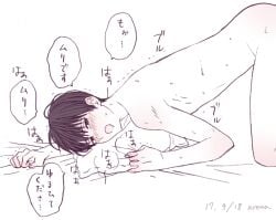 aaaroma all_fours black_hair blush body_blush breath completely_nude face_down_ass_up from_behind gintama implied_anal implied_sex looking_back male male_only nude open_mouth sheet_grab shimura_shinpachi side_view solo sweat