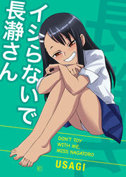 1girls black_hair brown_eyes clothed clothing conejologia english_text female_focus female_only green_background hayase_nagatoro japanese_text long_hair please_don't_bully_me,_nagatoro revealing_clothes simple_background smile solo text translation_request upskirt