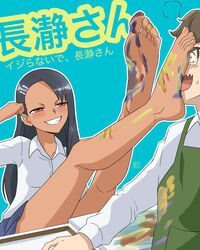 1boy 1girls black_hair blue_background blush brown_eyes clothed clothing conejologia feet foot_fetish glasses hayase_nagatoro japanese_text long_hair naoto_hachioji_(senpai) open_mouth please_don't_bully_me,_nagatoro revealing_clothes simple_background smile text translated