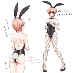 1boy aaside argonavis_from_bang_dream! ass ass_focus bunny_boy bunny_ears bunnysuit crossdressing cute femboy fishnet_stockings flustered male_only pink_hair wakakusa_aoi